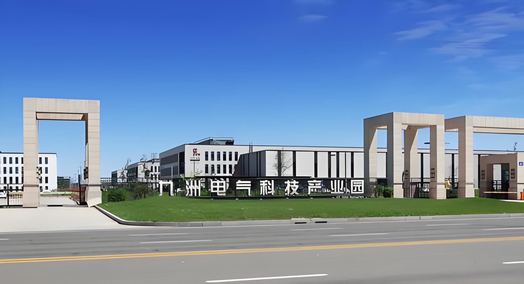 九洲电气智能制造项目启动